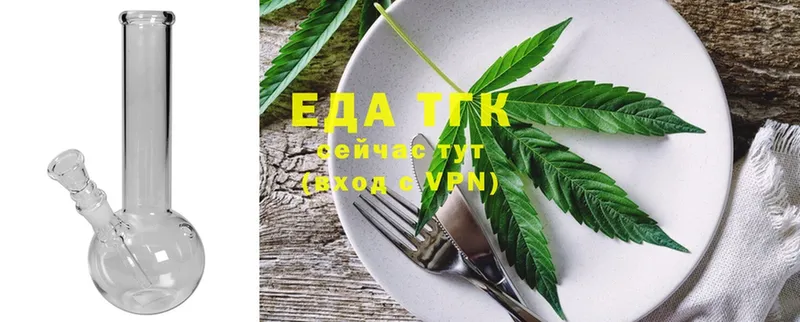 Cannafood конопля  гидра зеркало  Бабаево 