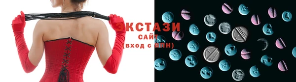 2c-b Дмитров