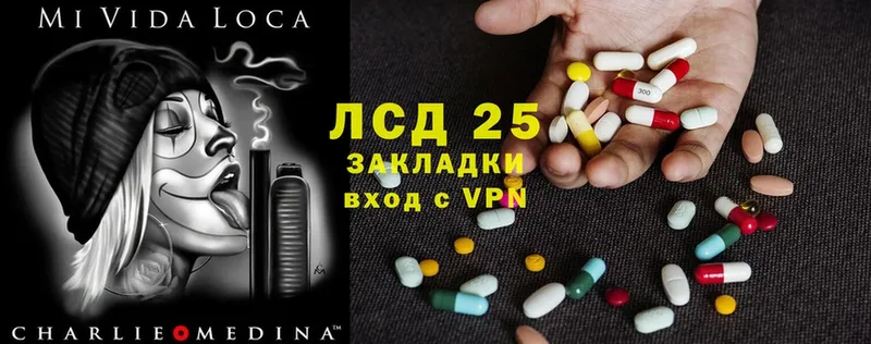 ЛСД экстази ecstasy  Бабаево 