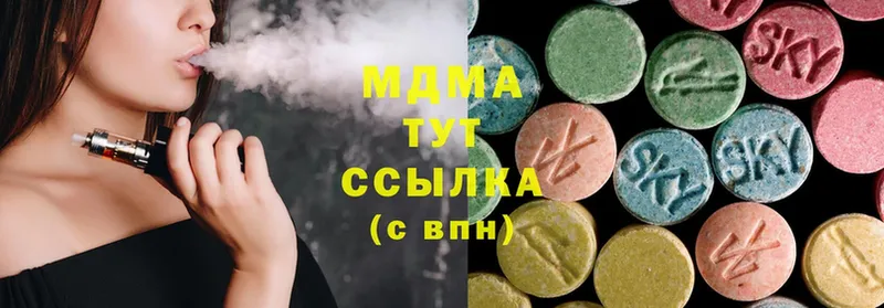 MDMA VHQ Бабаево